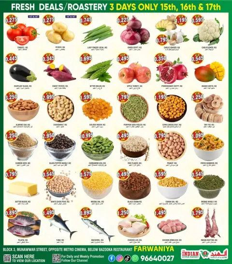 صفحة 5