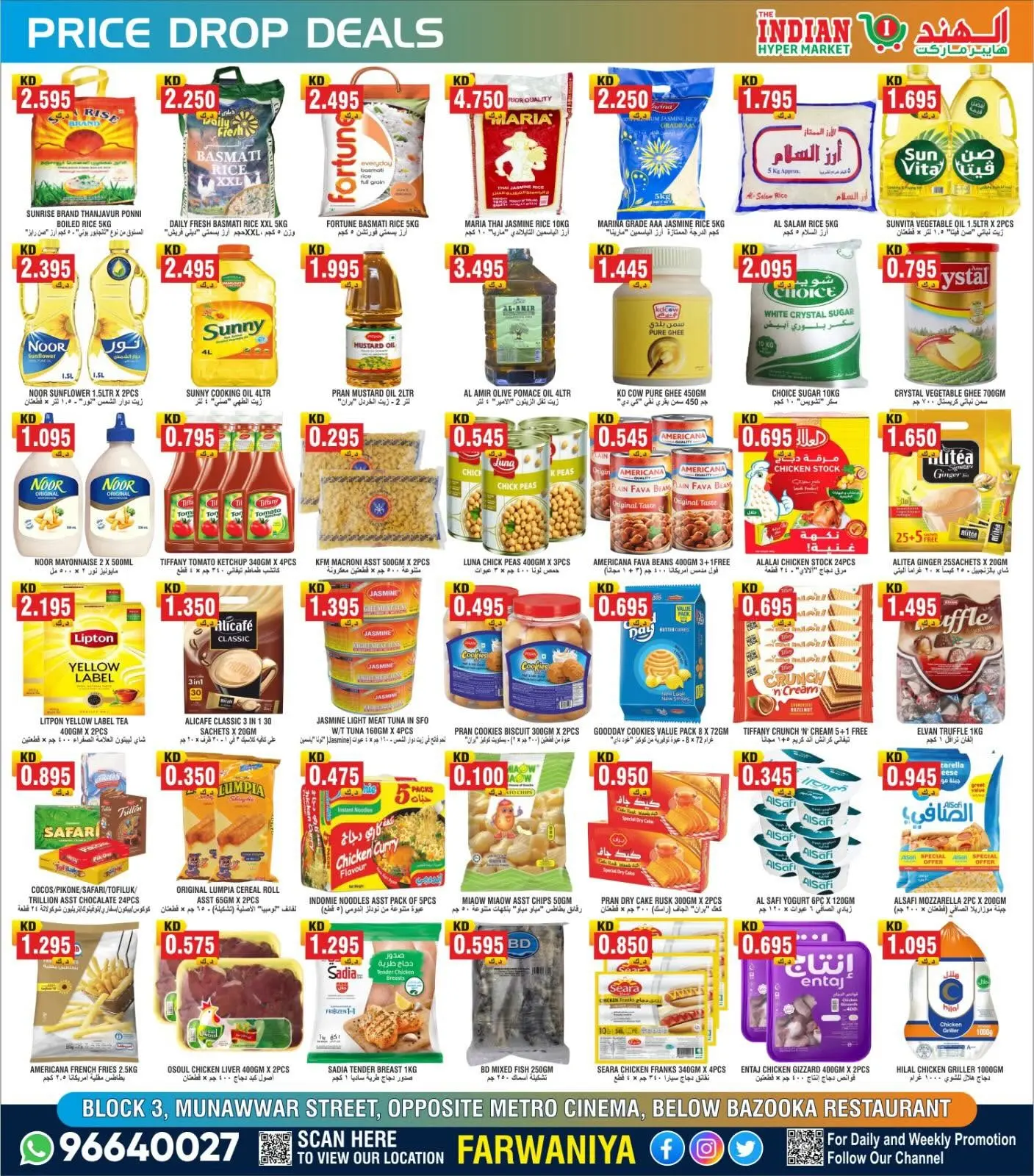 صفحة 2