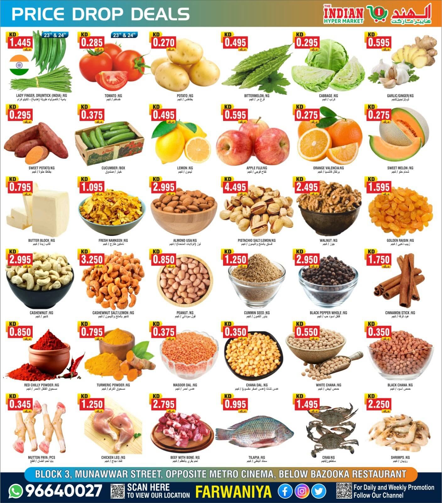 صفحة 4