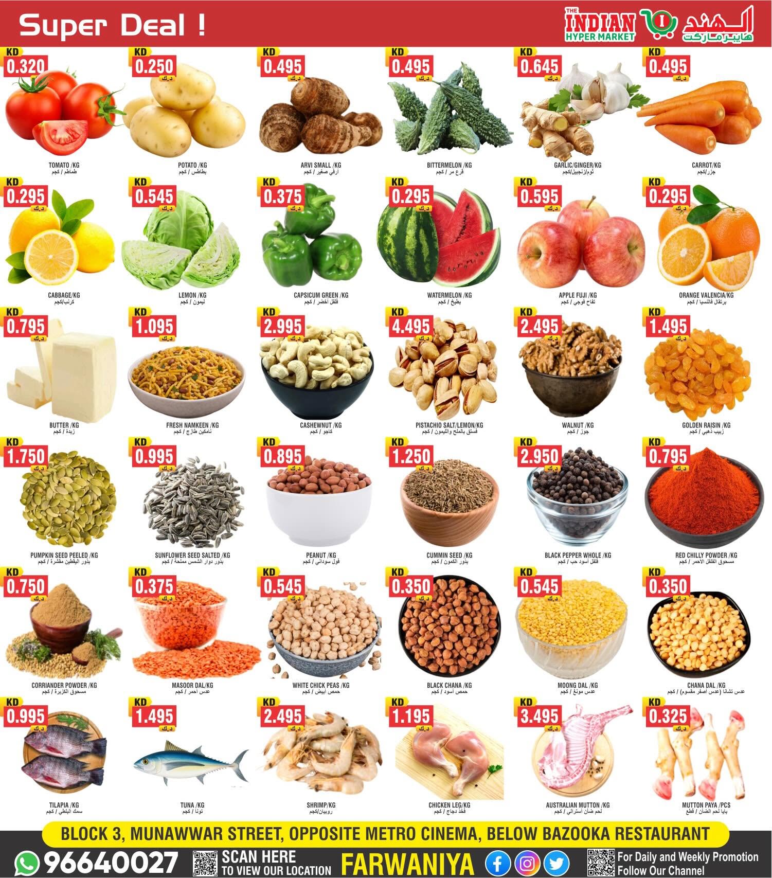 صفحة 4
