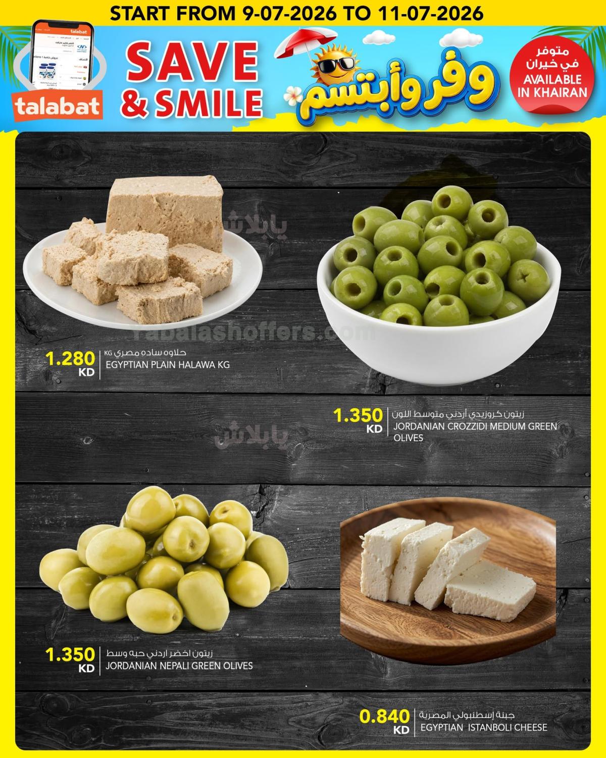 صفحة 2