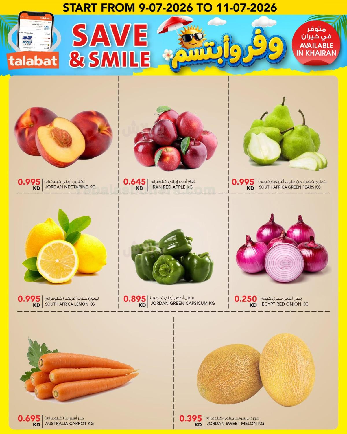 صفحة 3