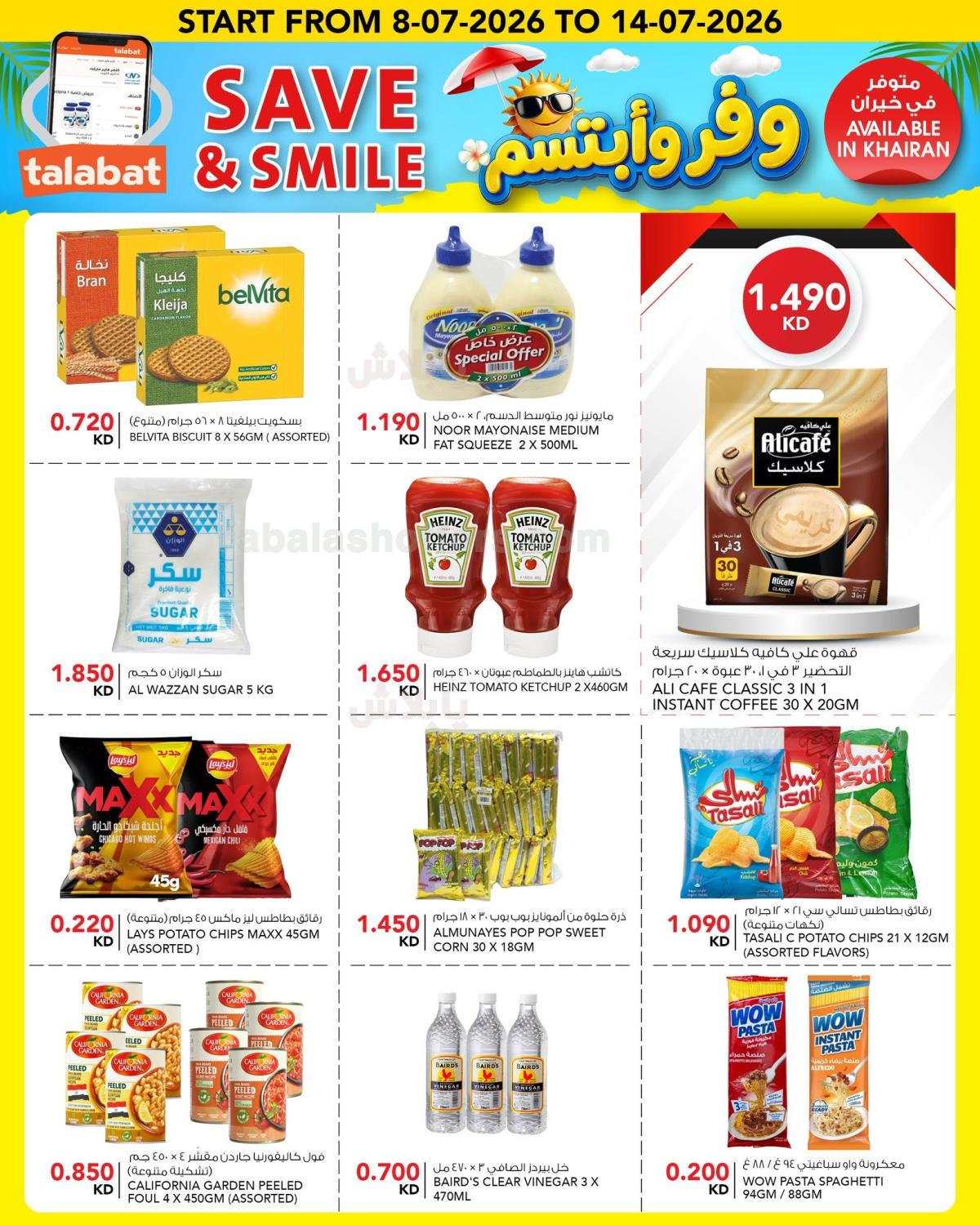 صفحة 4