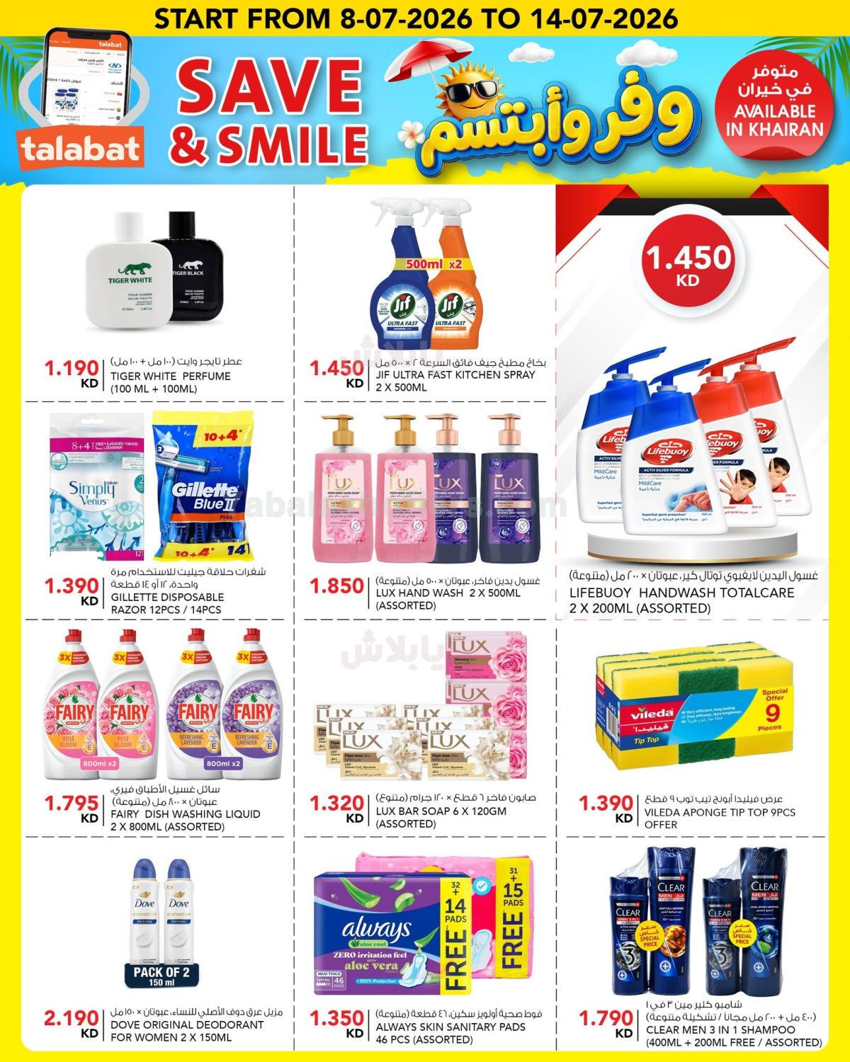 صفحة 9