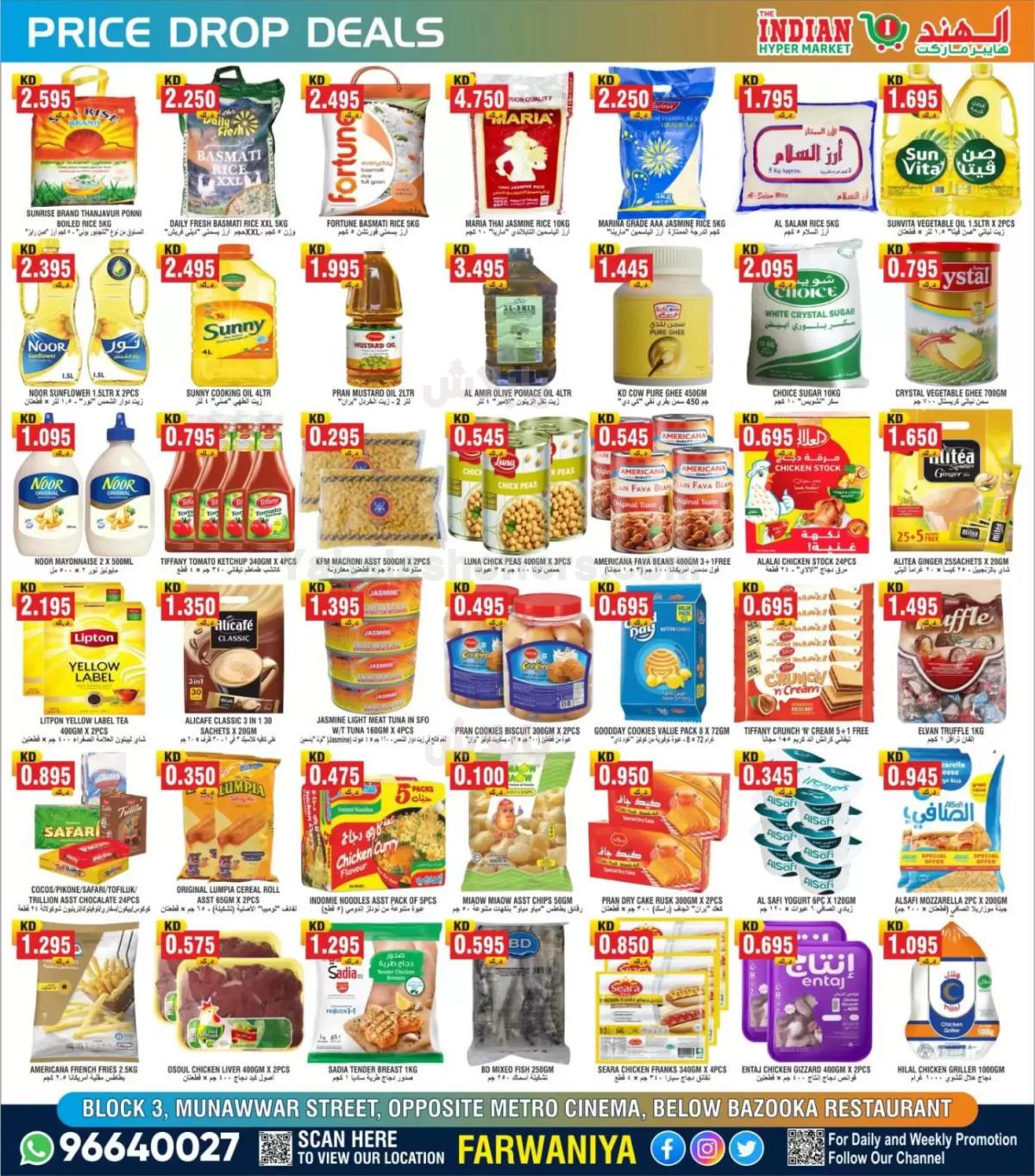 صفحة 2