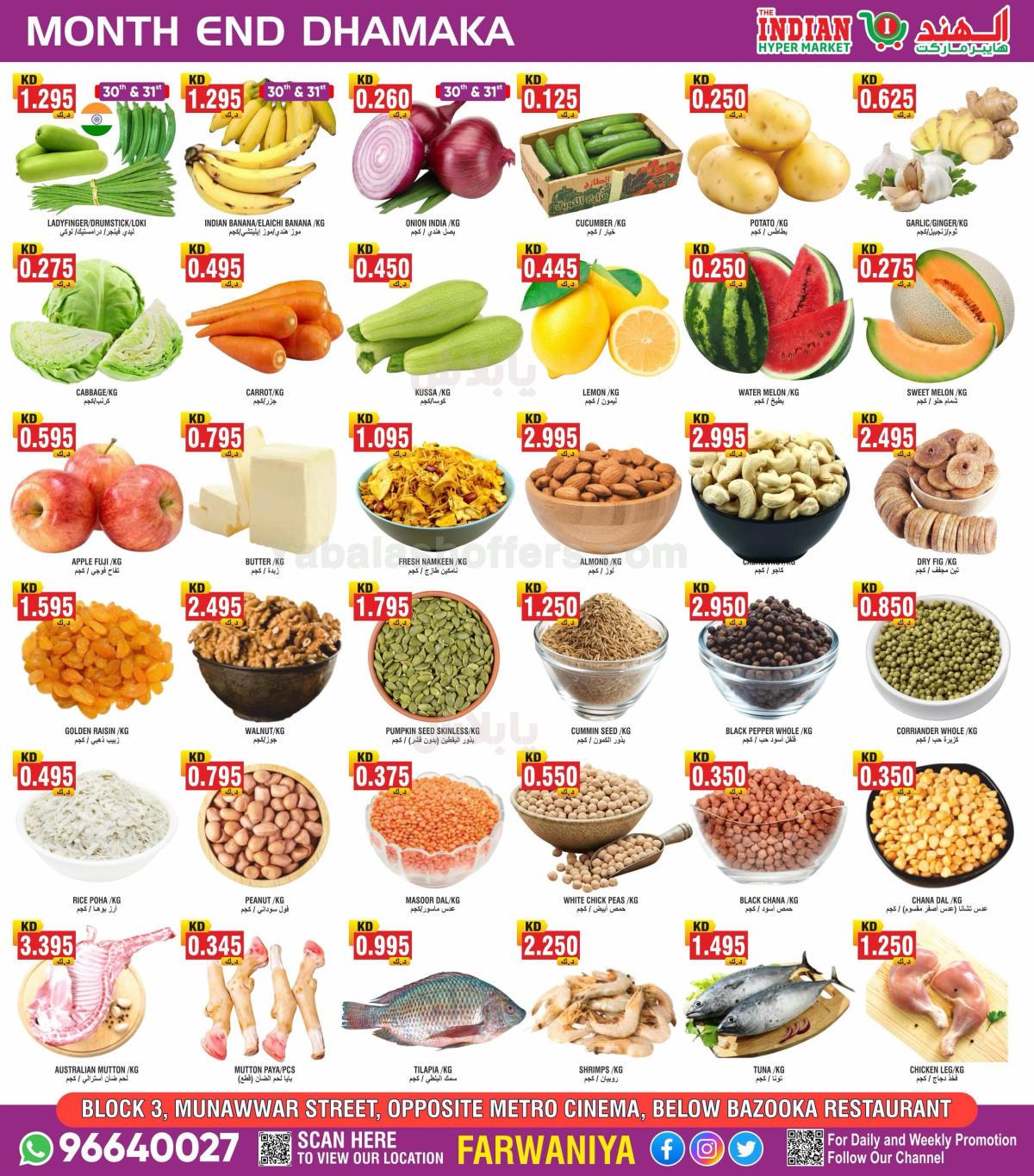 صفحة 3