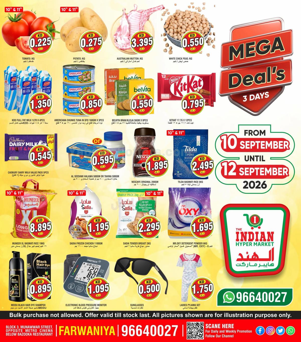 صفحة 1