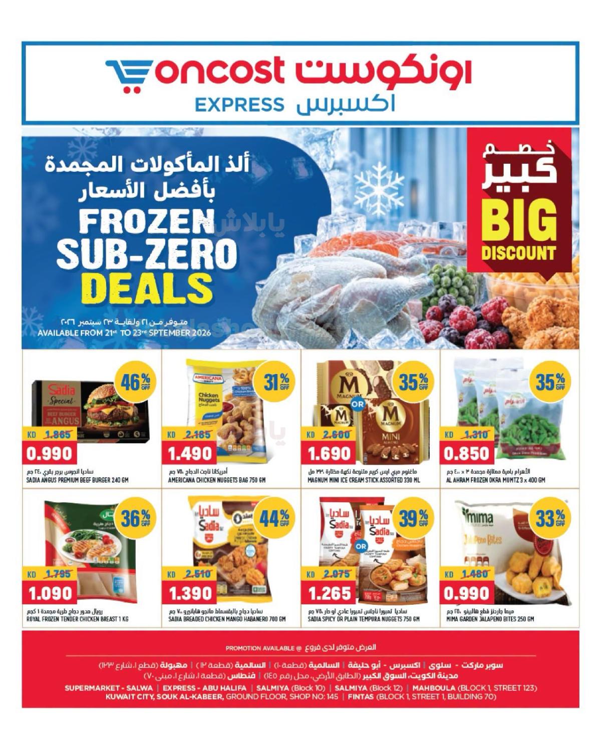 صفحة 1