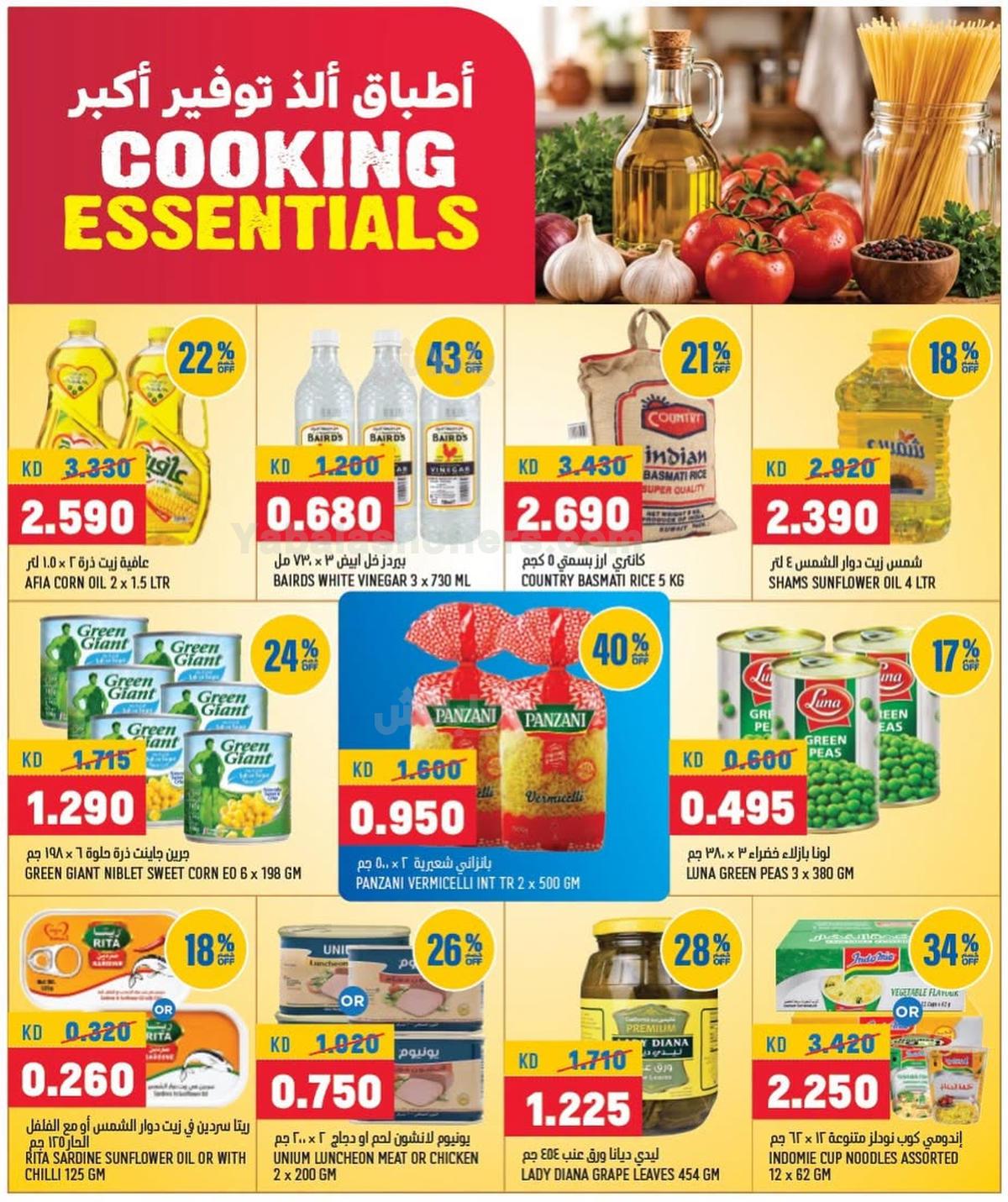 صفحة 3