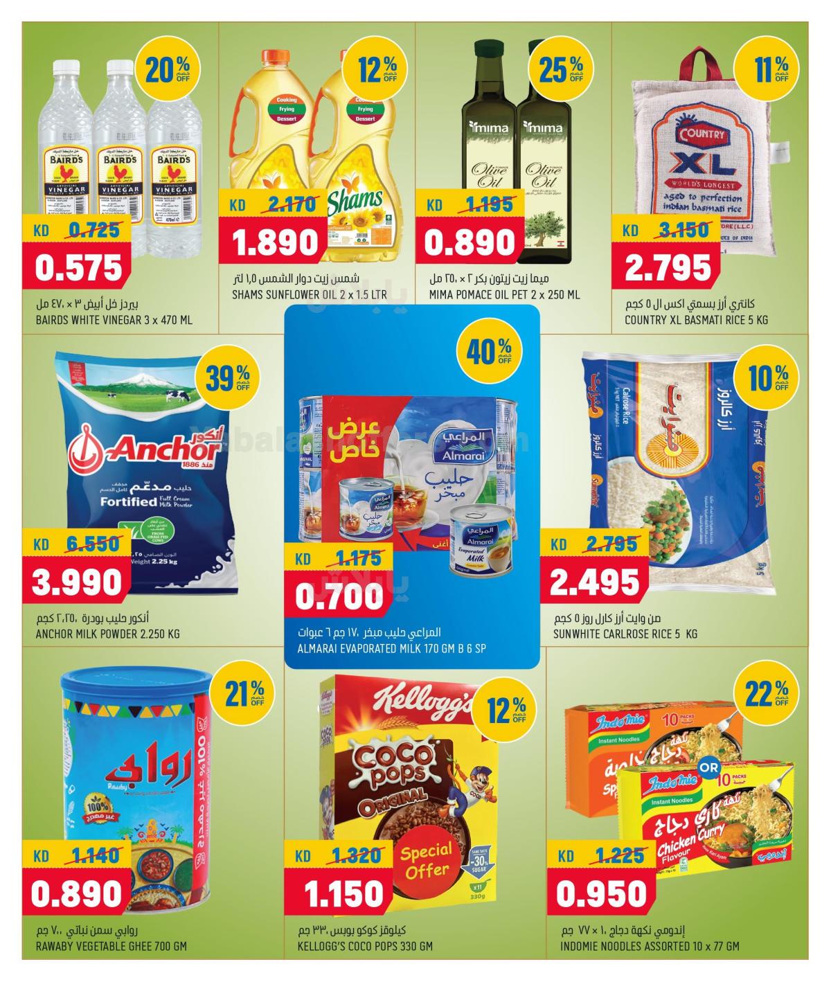 صفحة 6