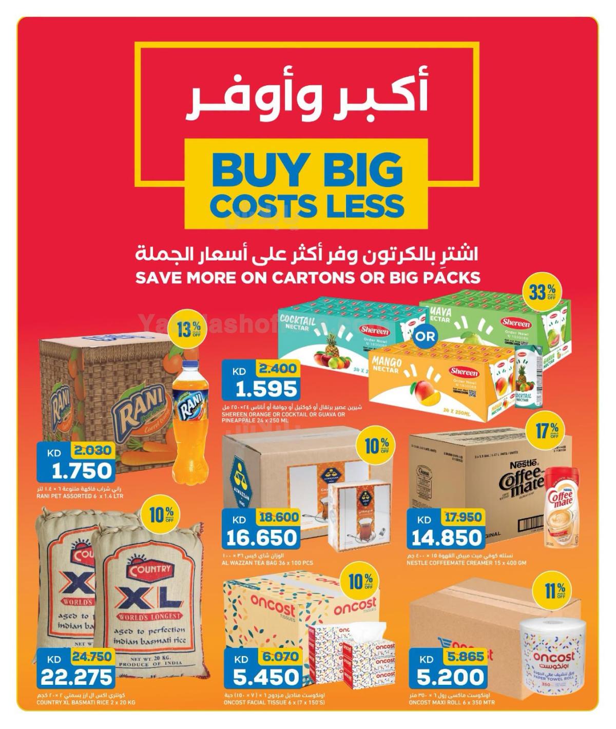 صفحة 5