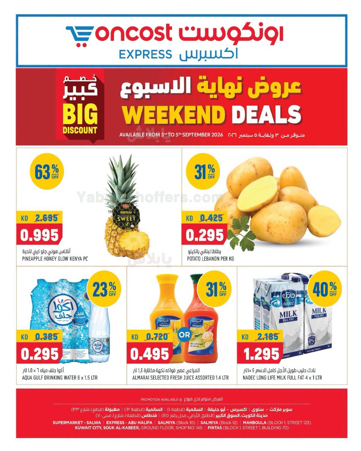 صفحة 1