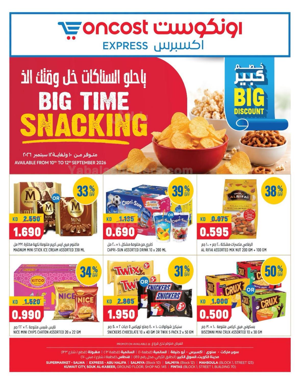 صفحة 1