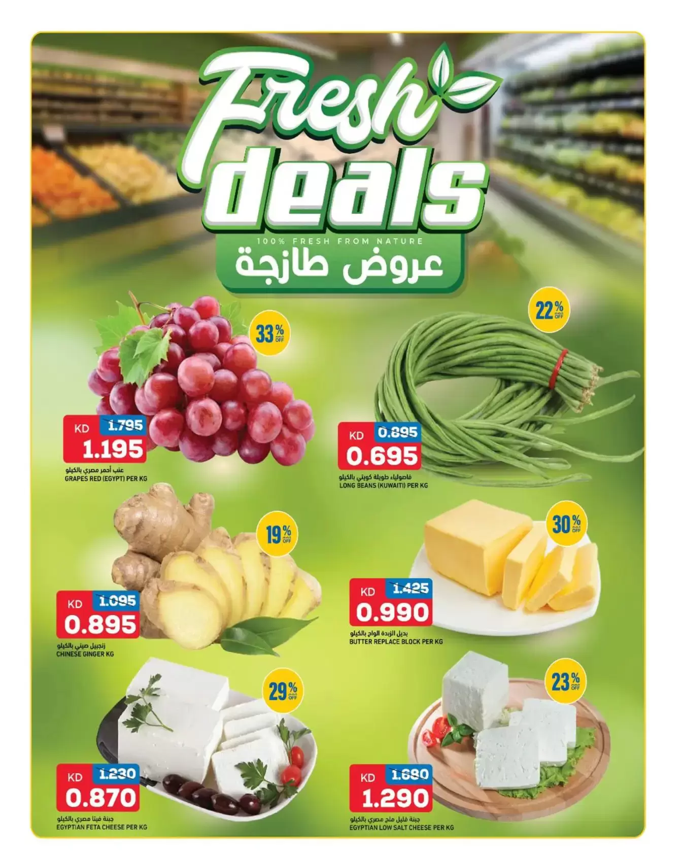 صفحة 2