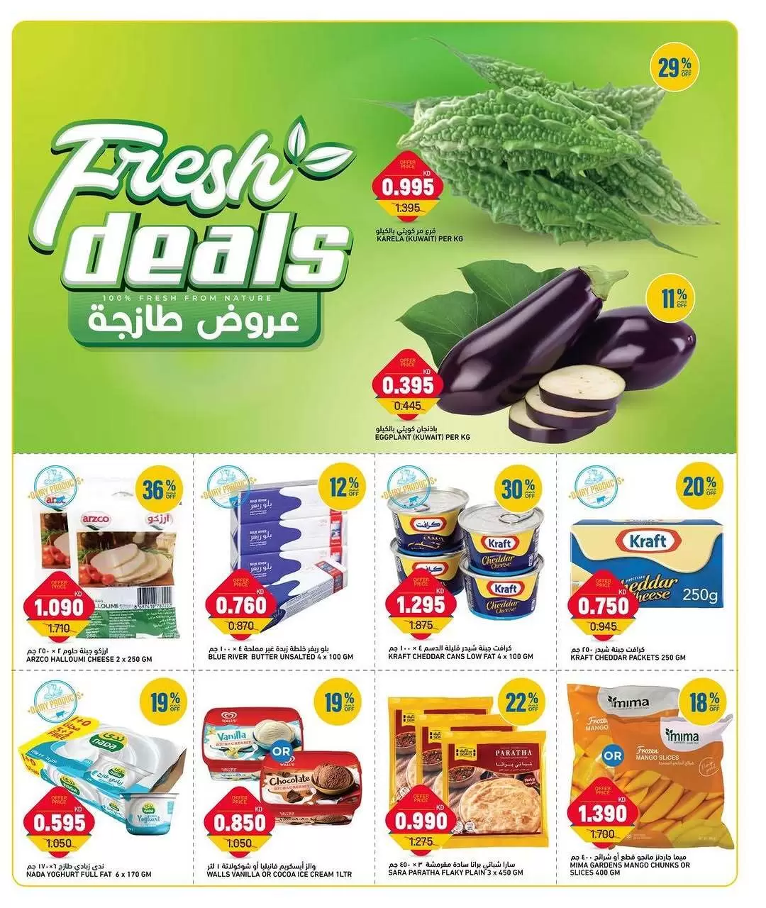 صفحة 2