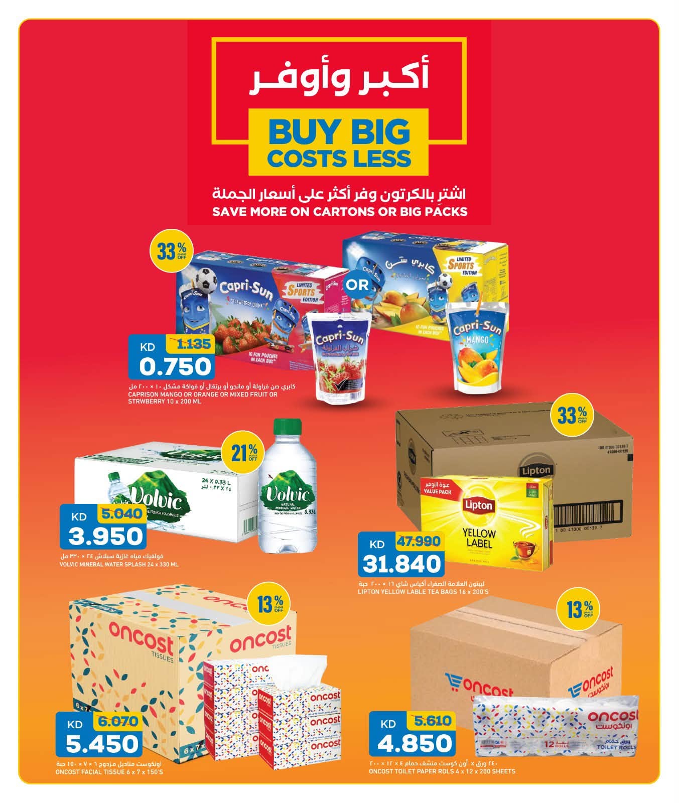 صفحة 6