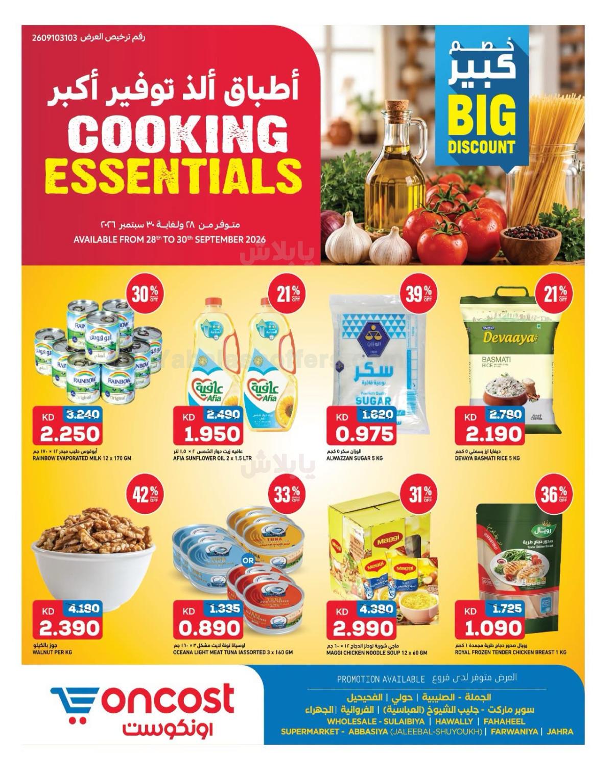 صفحة 1