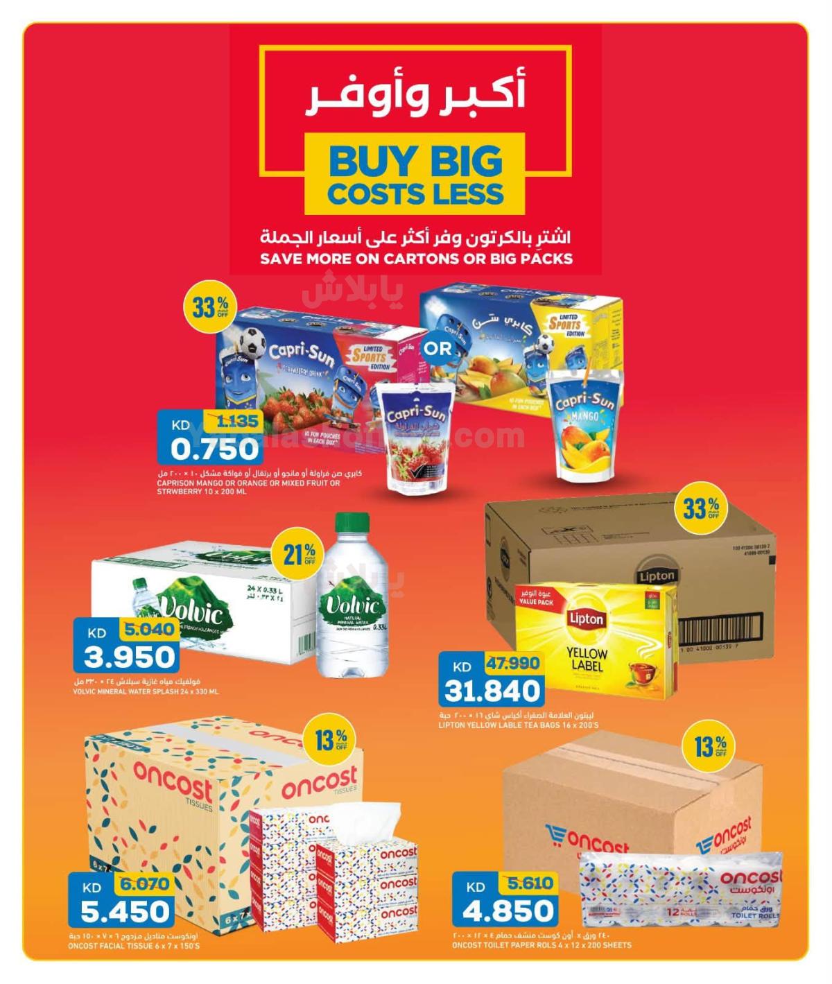 صفحة 6