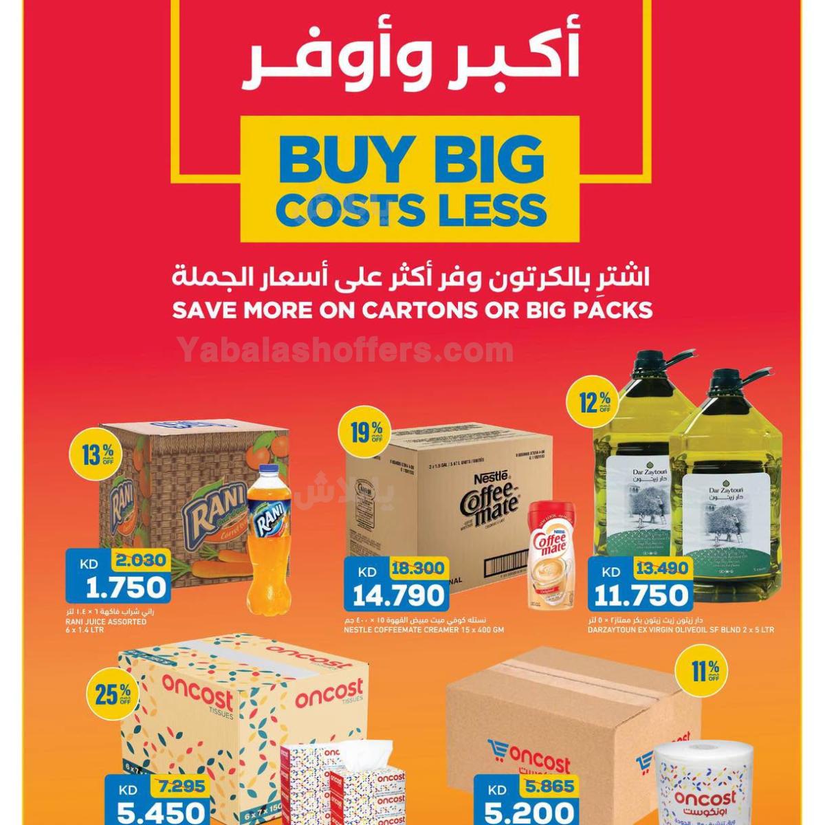 صفحة 6