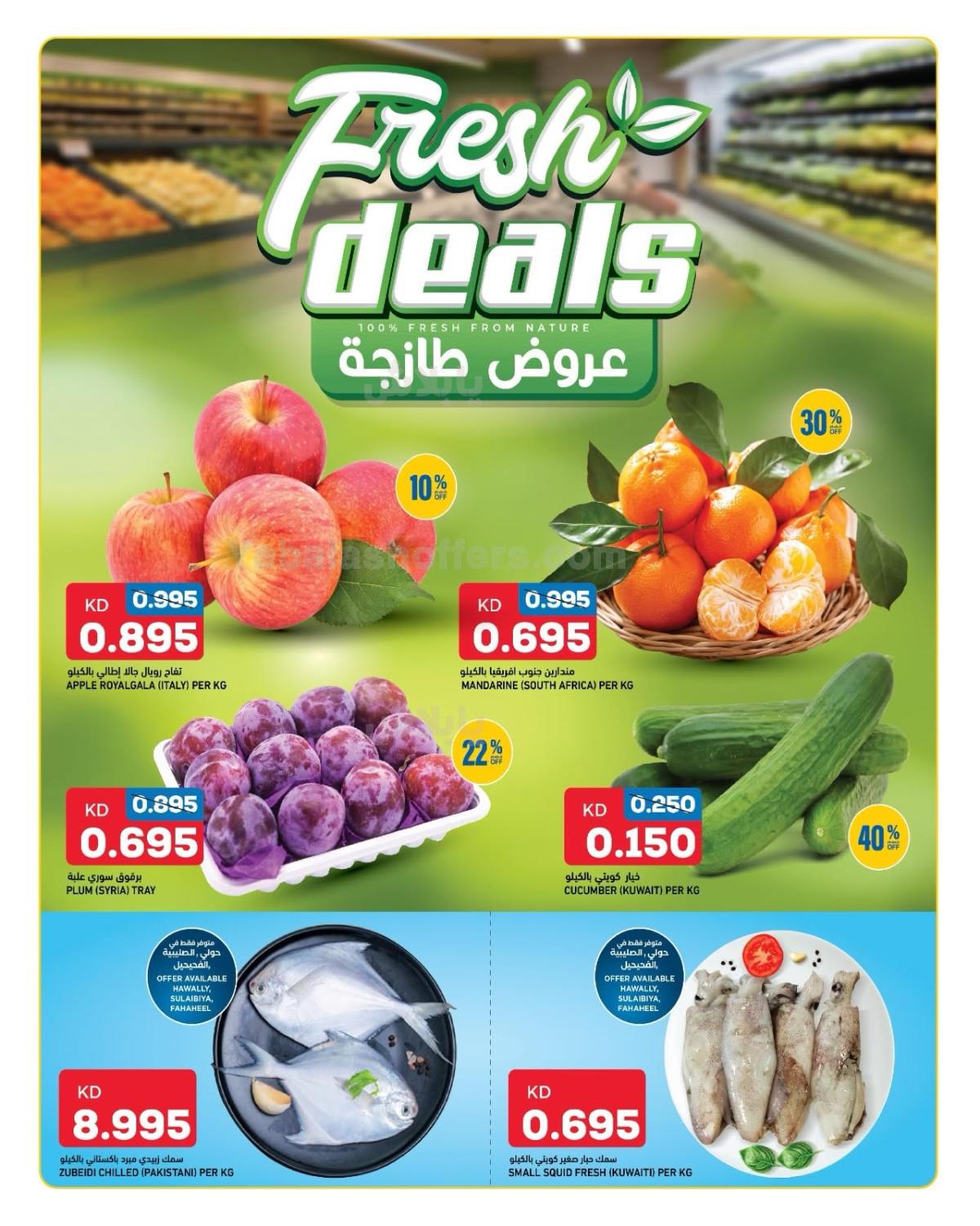 صفحة 2