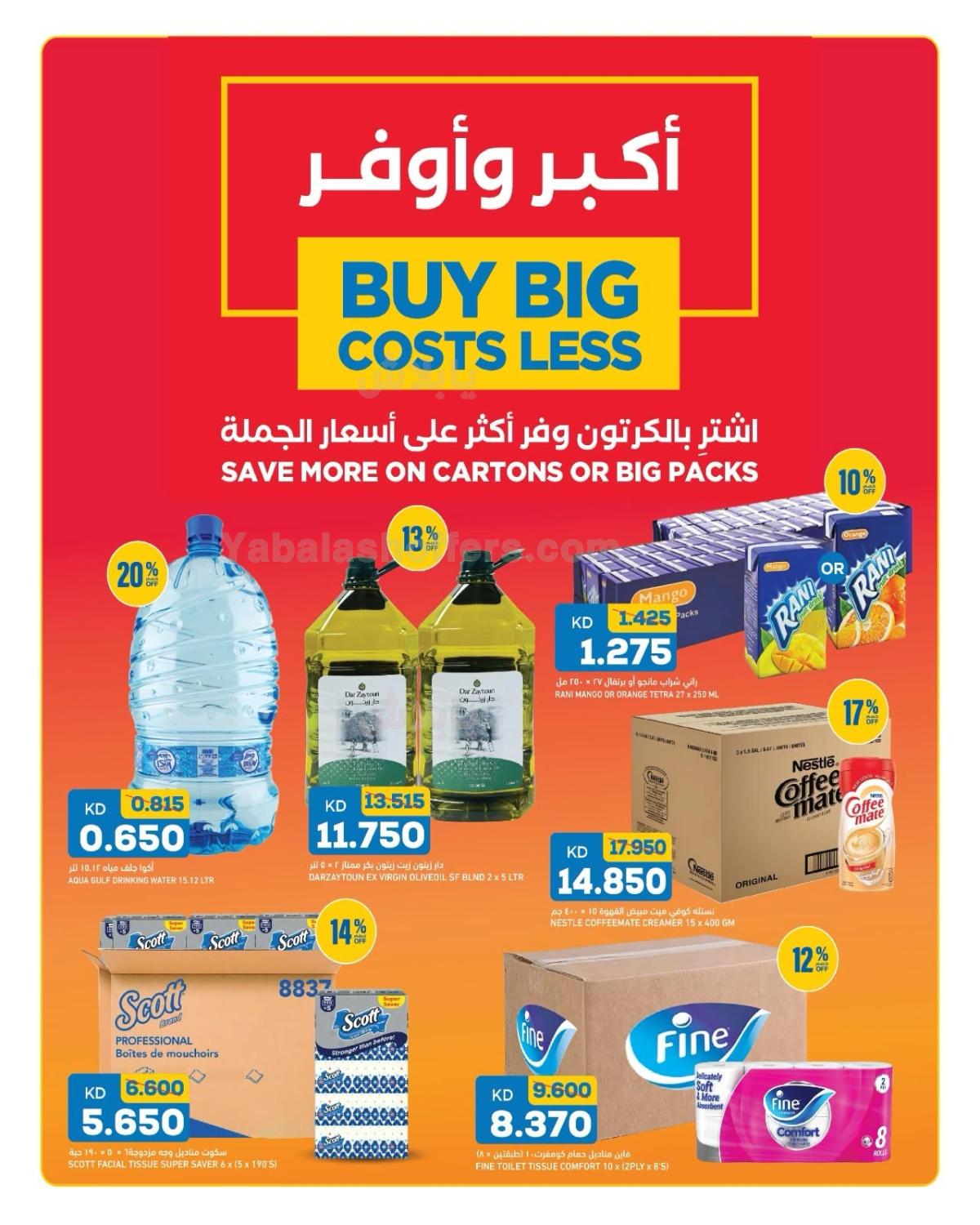 صفحة 6