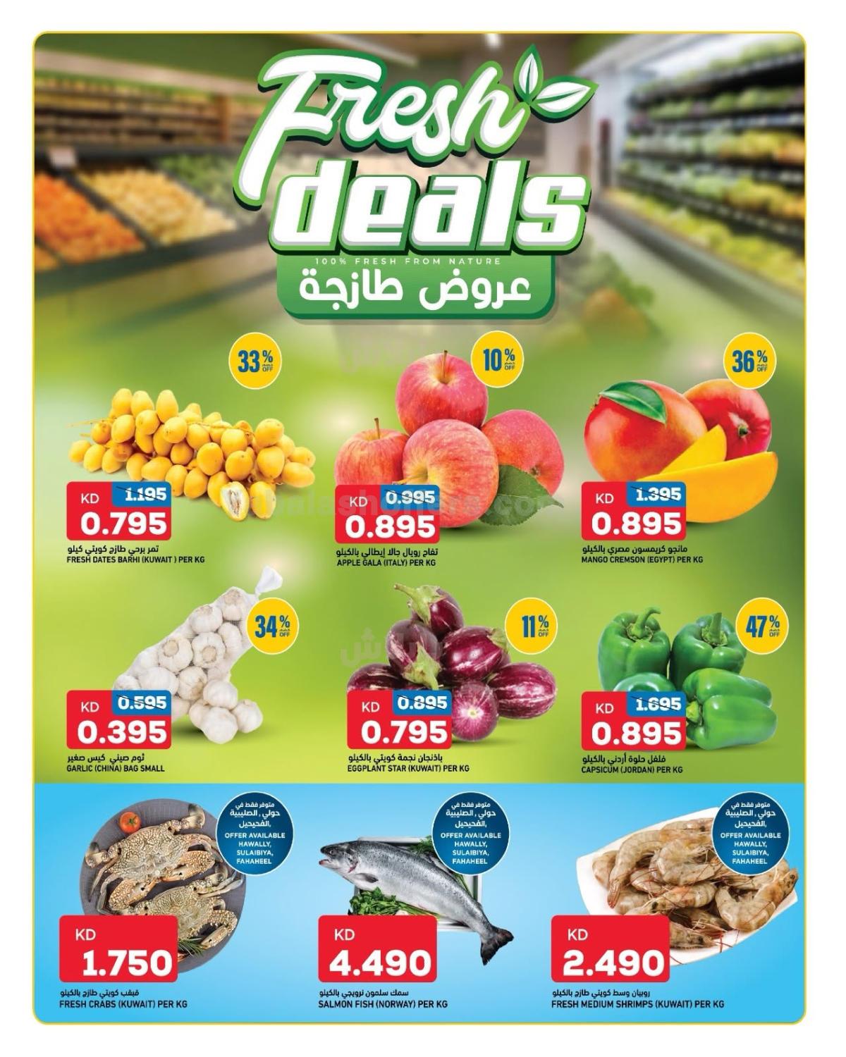 صفحة 2