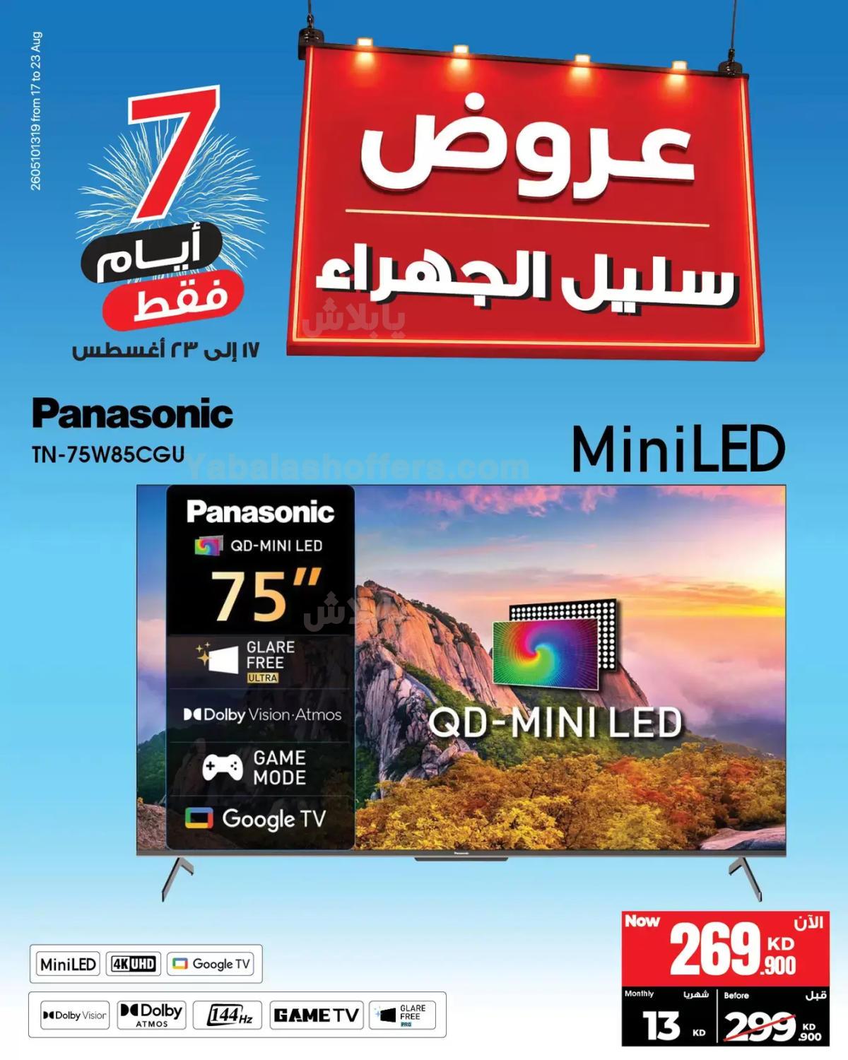 صفحة 1