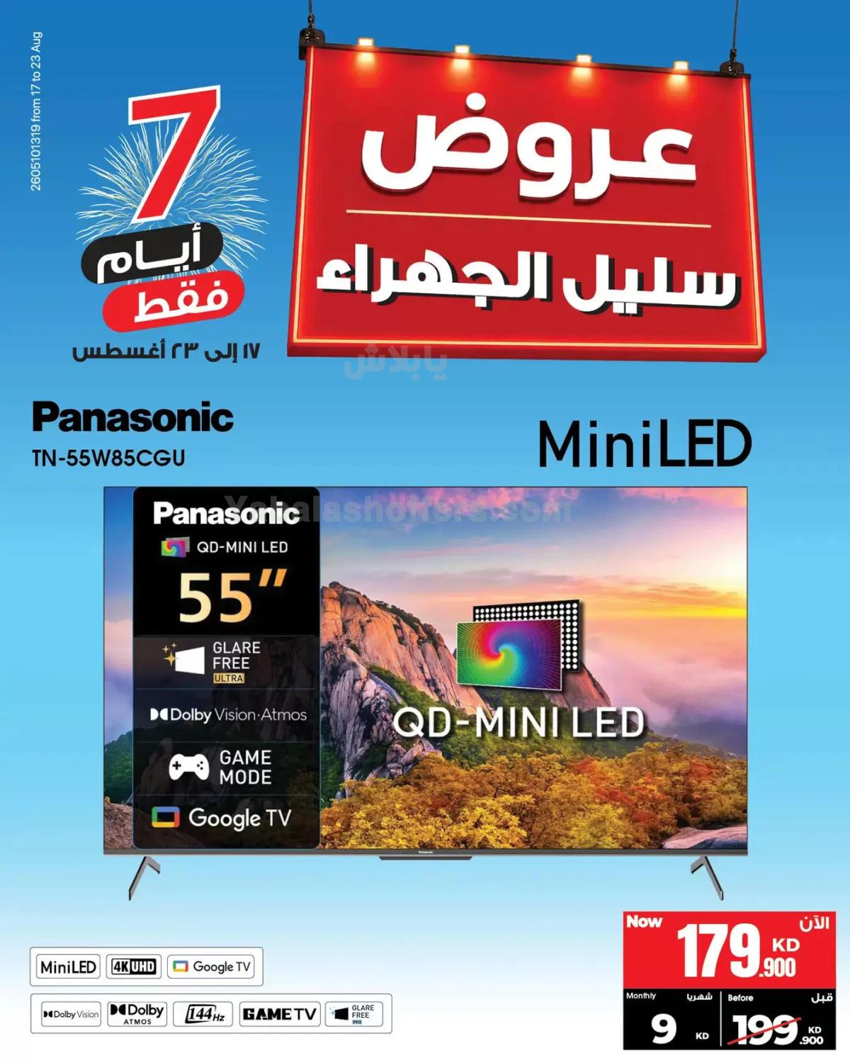 صفحة 2