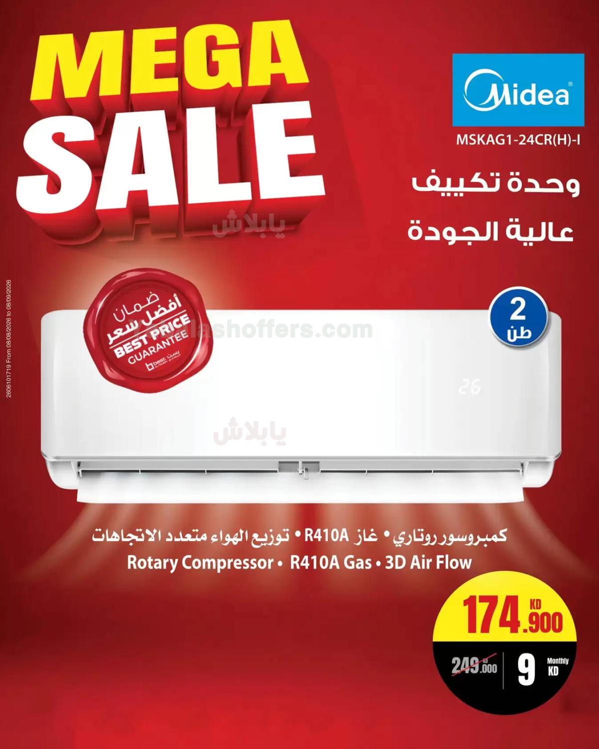 صفحة 6