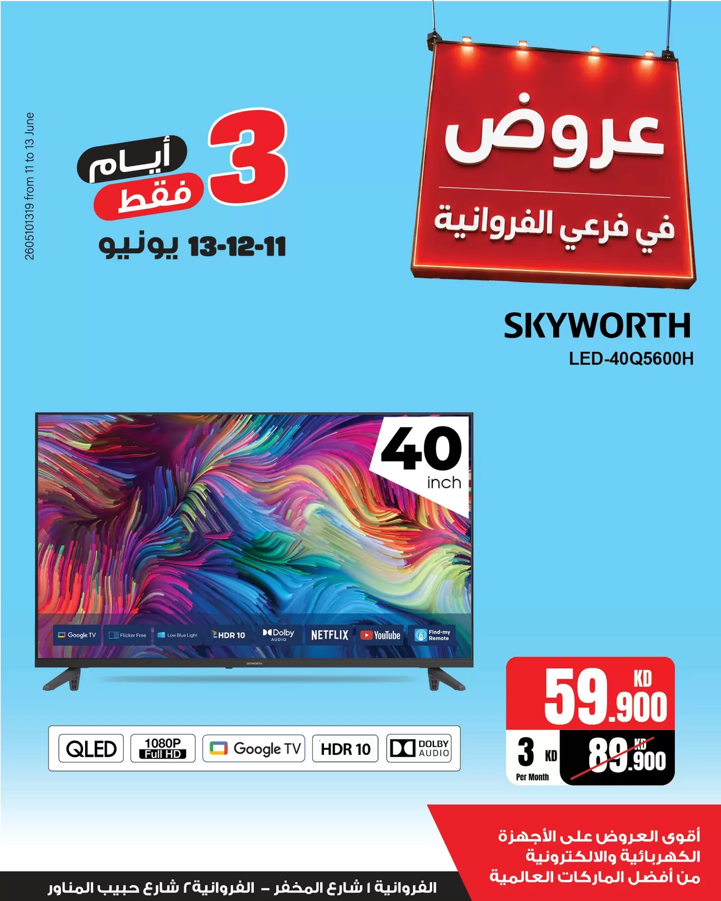 صفحة 2