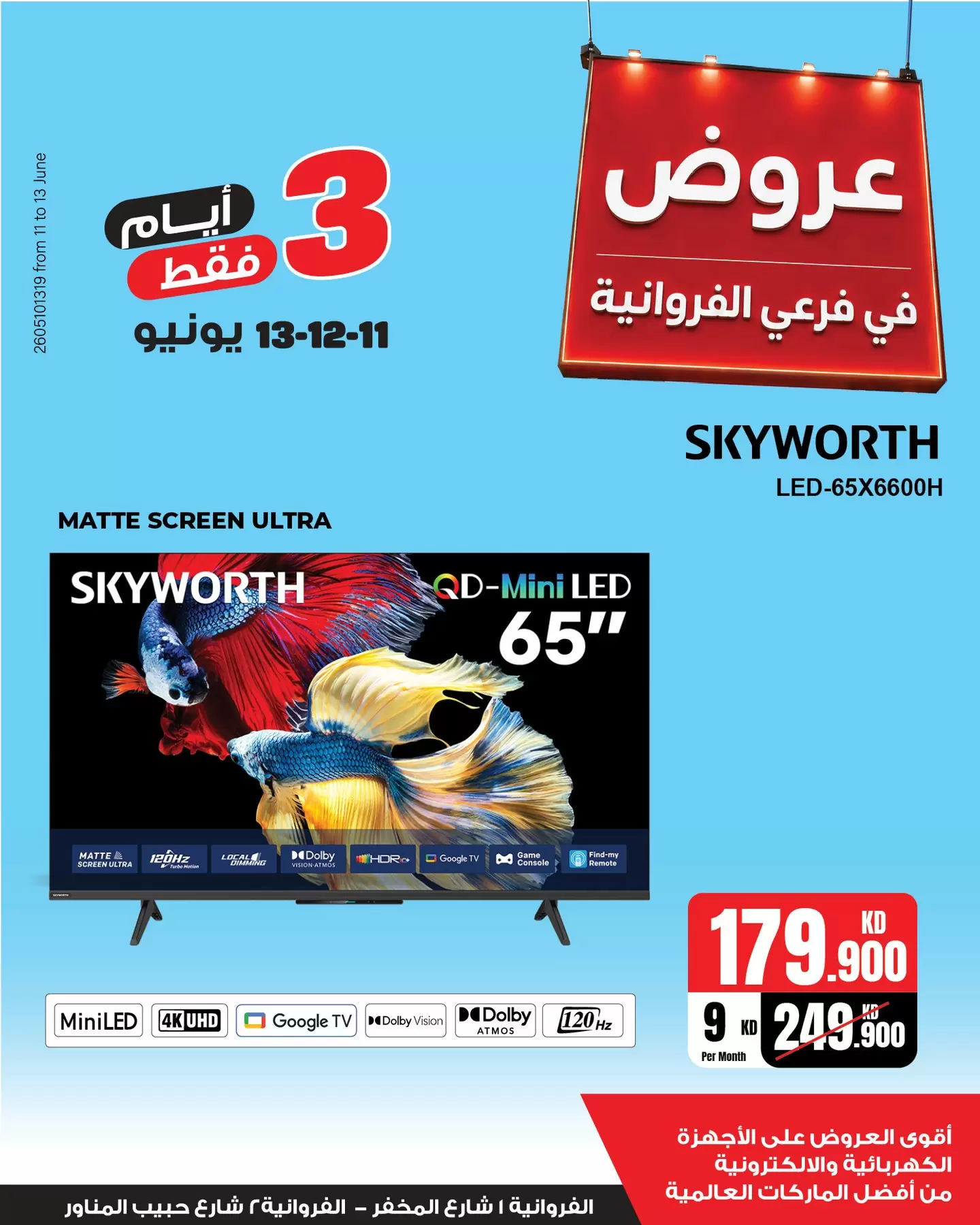 صفحة 15
