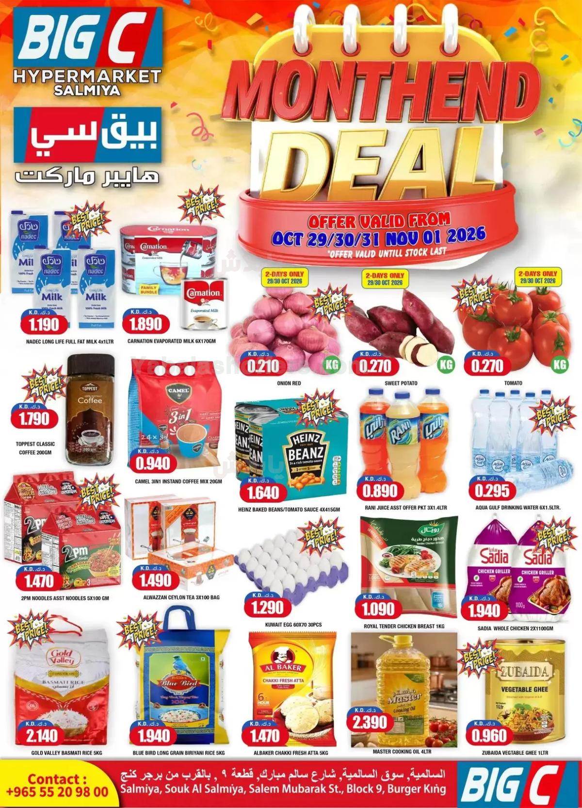 صفحة 1