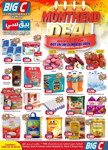 صفحة 2