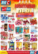 صفحة 6