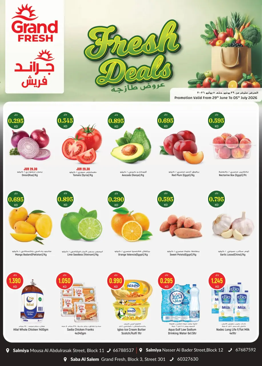 صفحة 1