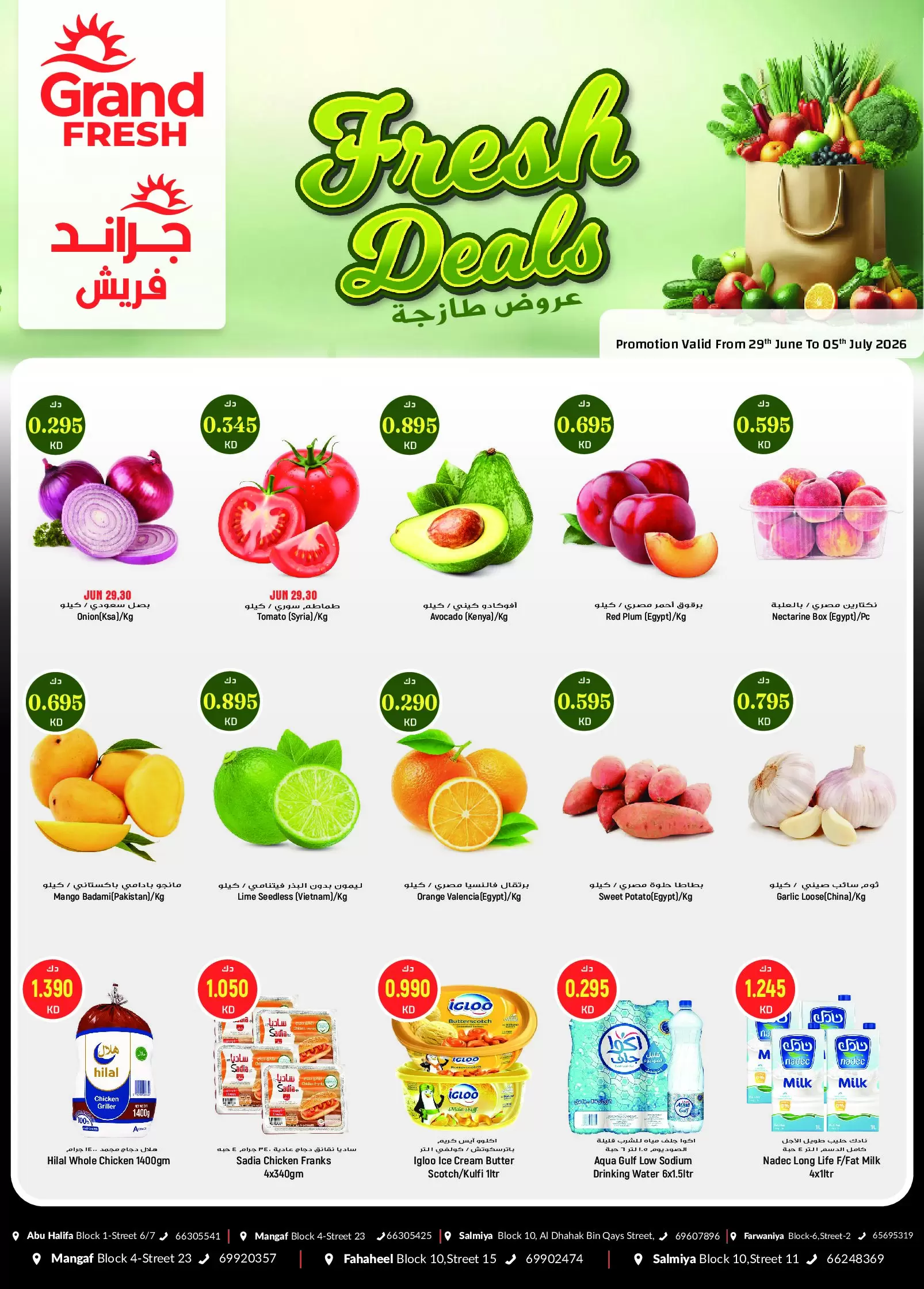 صفحة 1