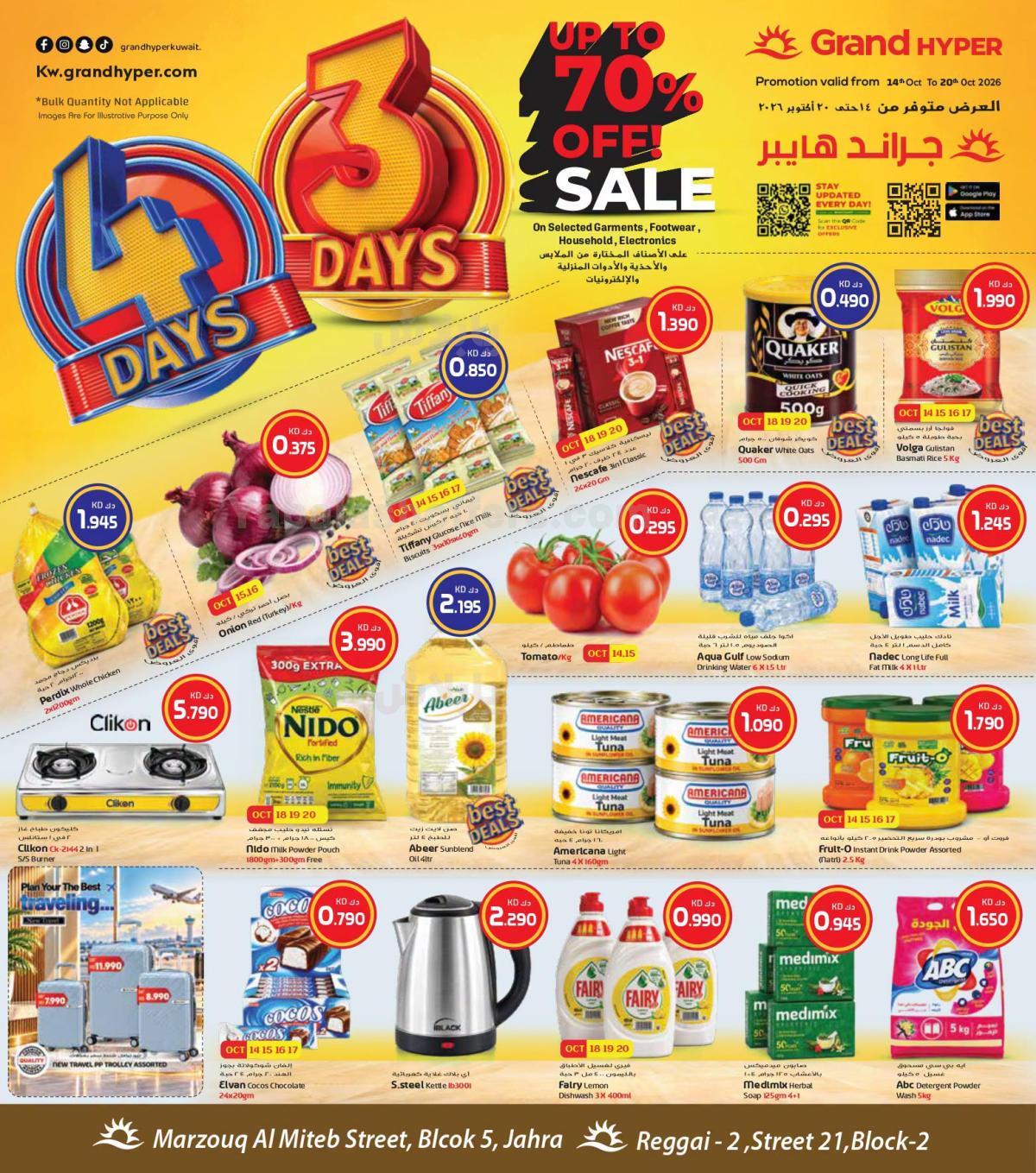 صفحة 1