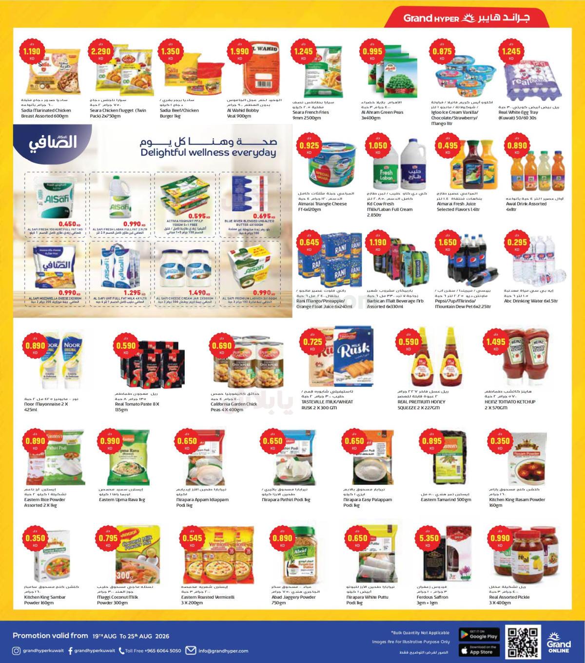 صفحة 5