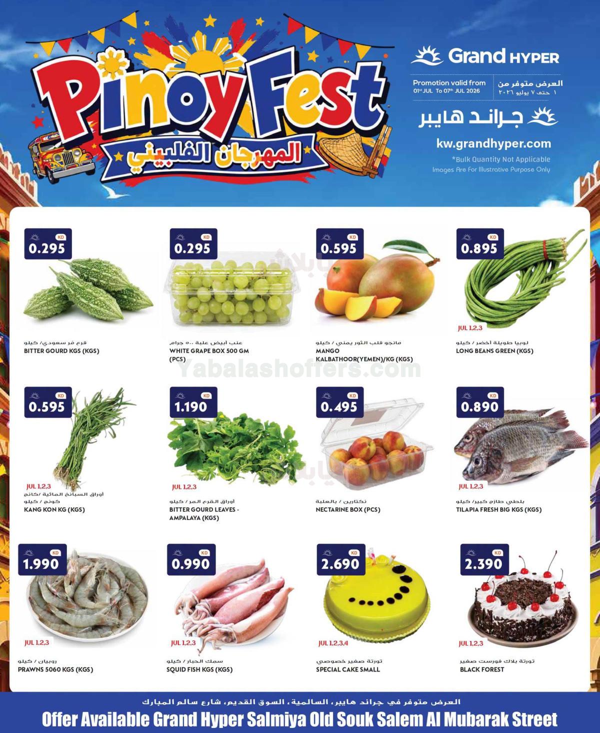 صفحة 1