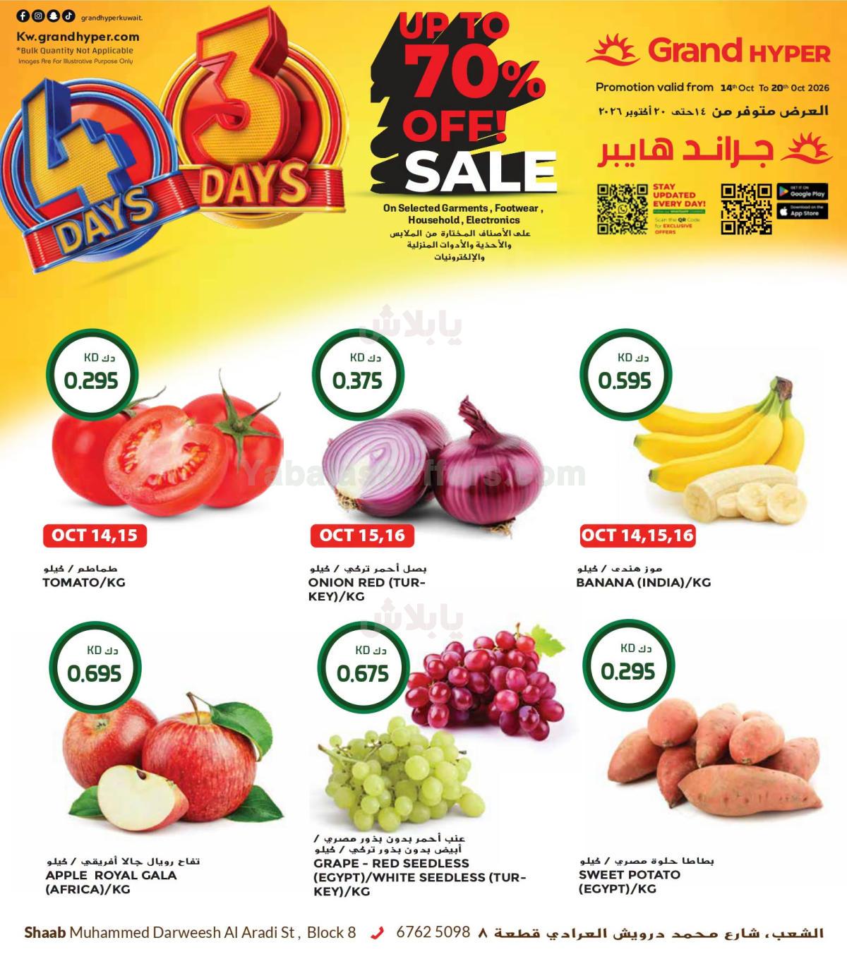 صفحة 1
