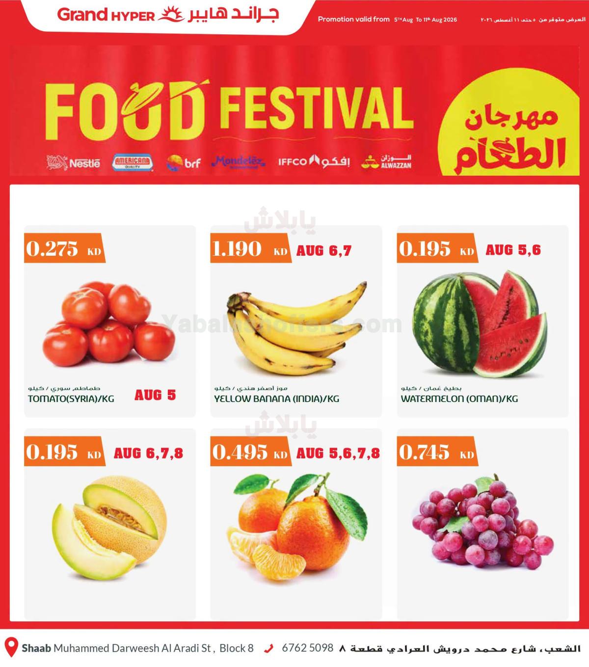 صفحة 1