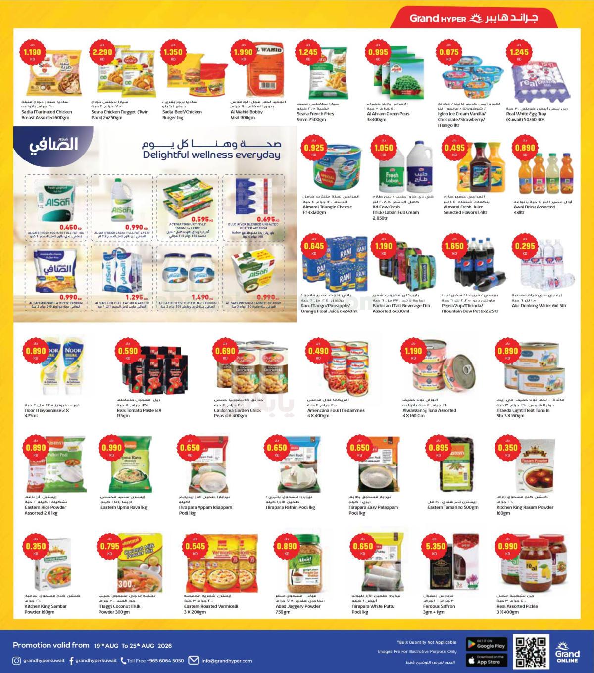 صفحة 5