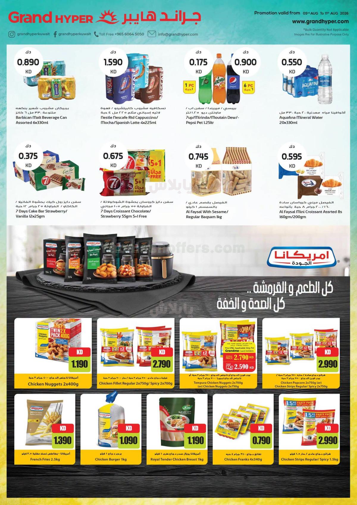 صفحة 4