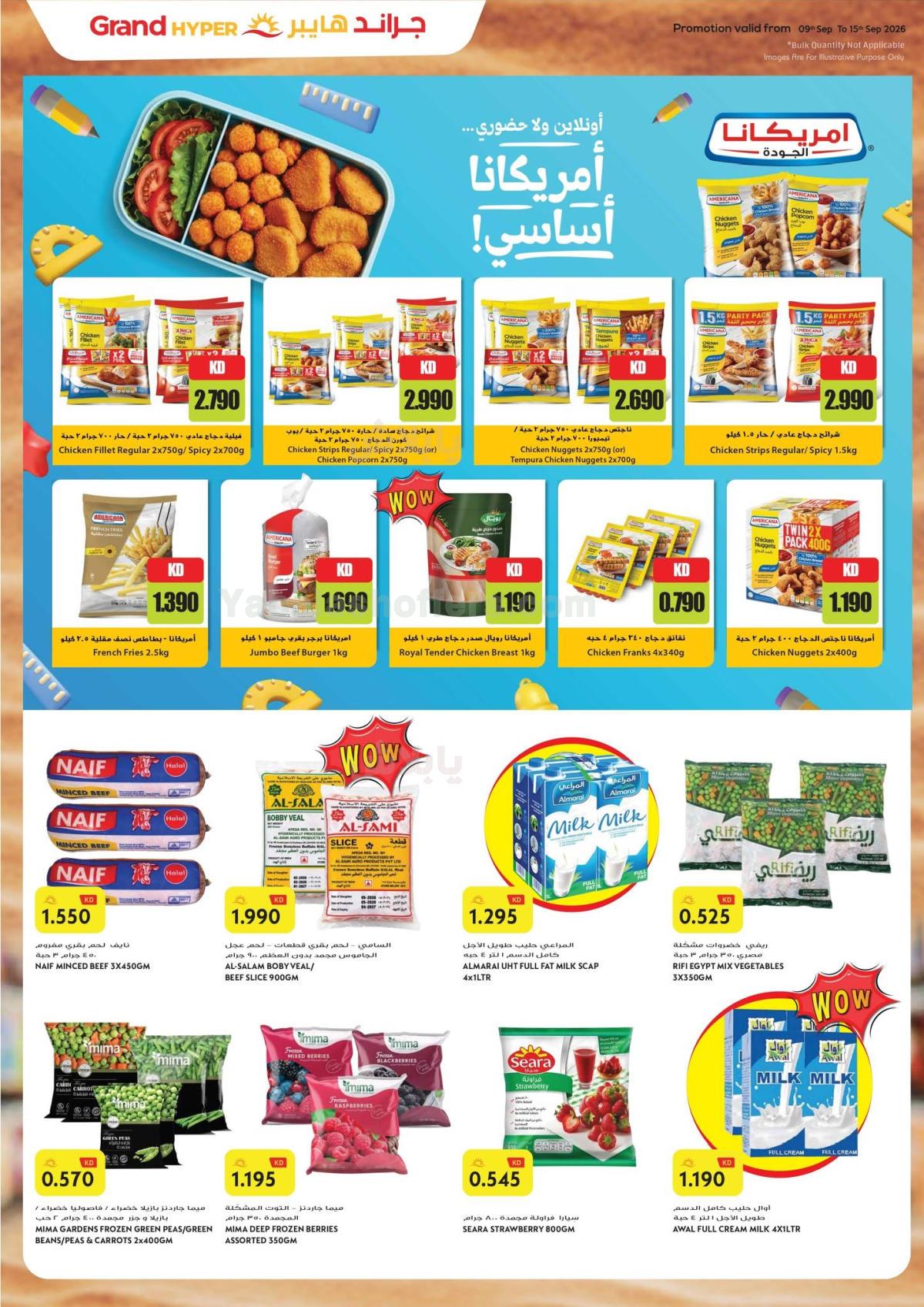صفحة 5
