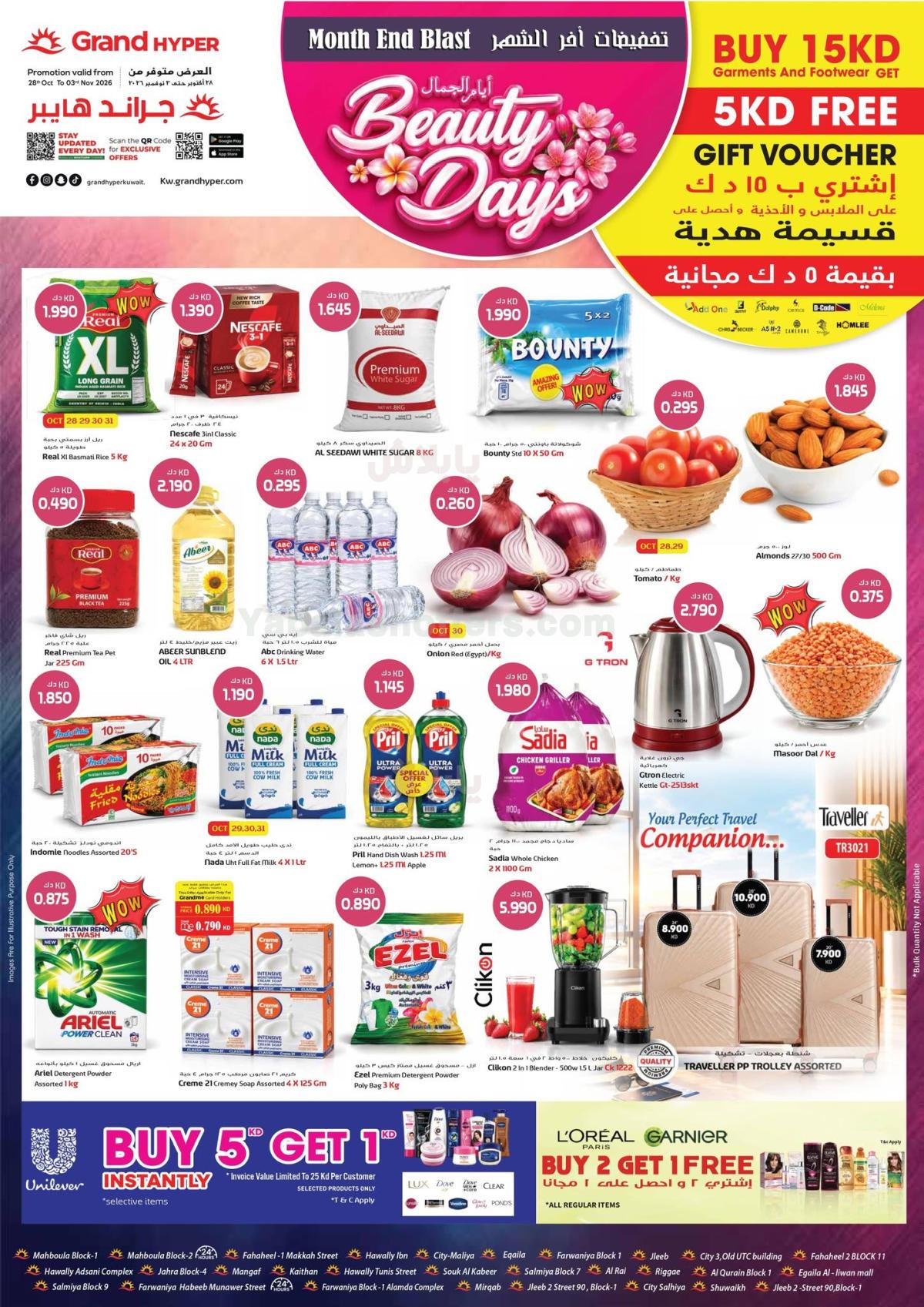 صفحة 1