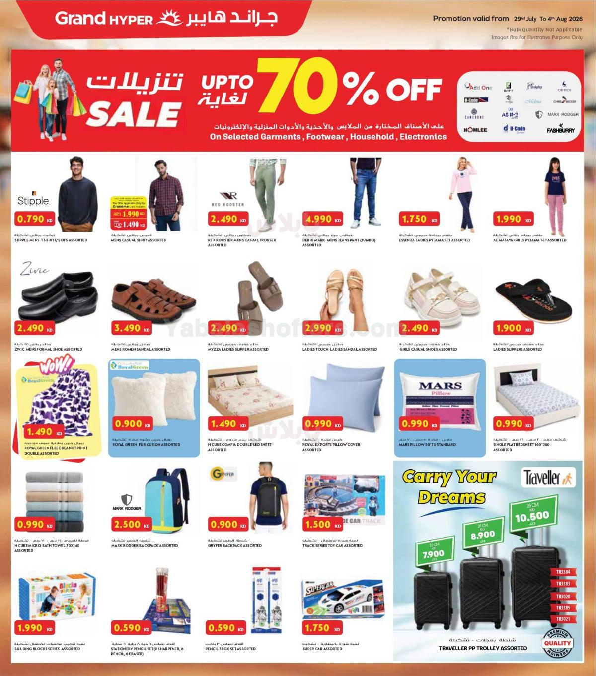 صفحة 9