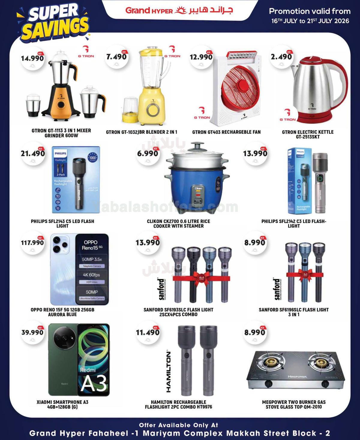 صفحة 2