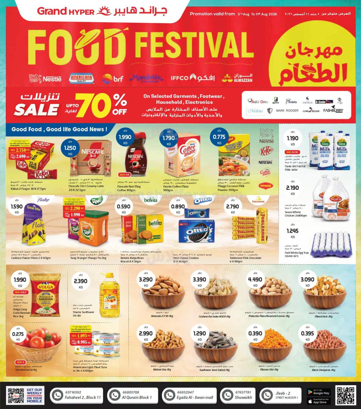 صفحة 1