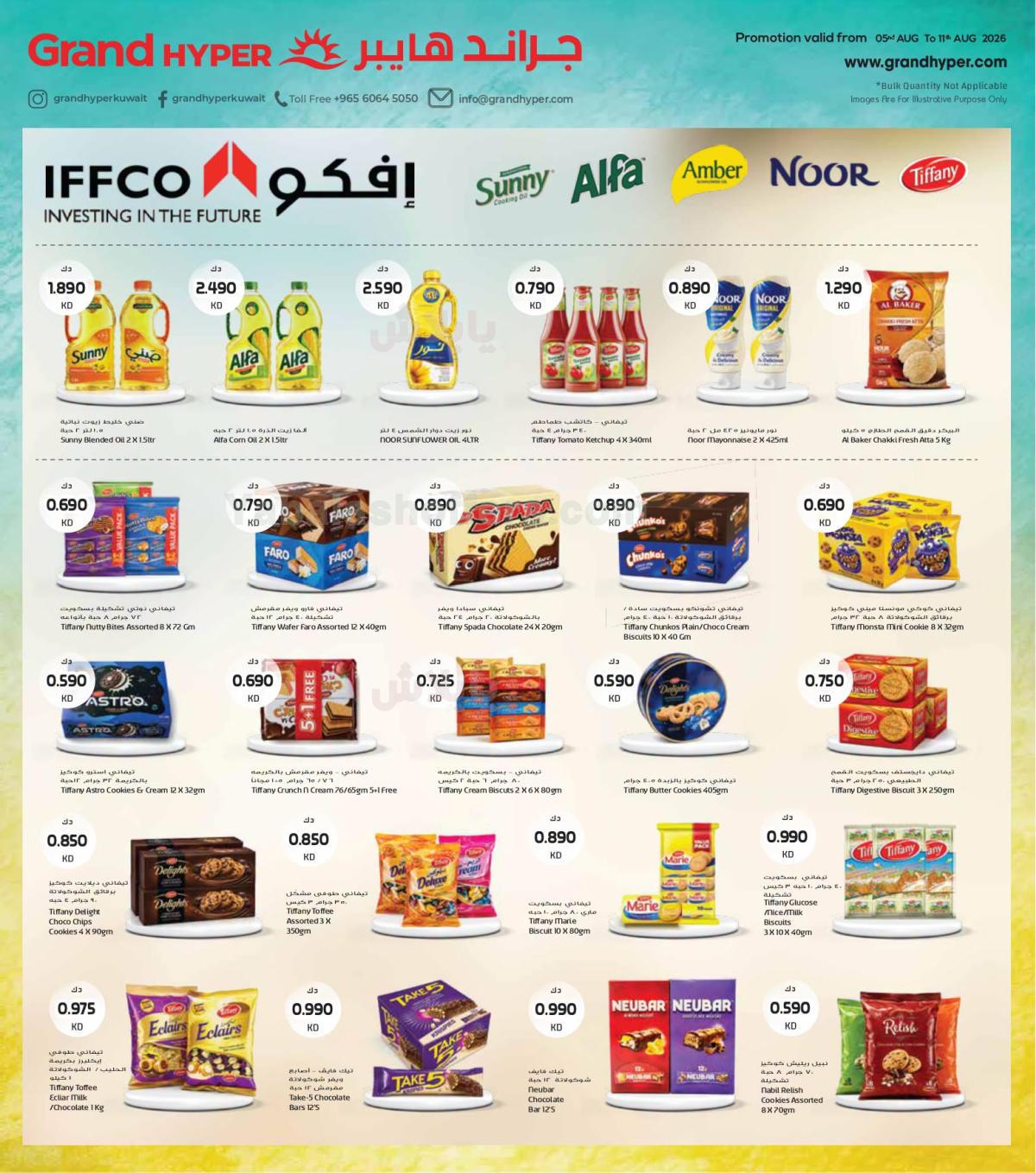 صفحة 5
