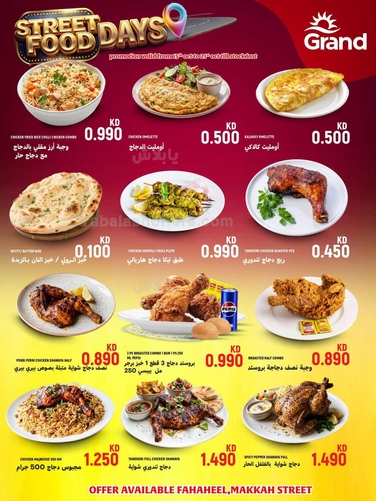 صفحة 3